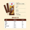 美登高冰淇淋 无蔗糖巧克力棒支雪糕60g*10支 0蔗糖冰棍冰激凌 冷饮 /水饮冲调 /冰淇淋 /棒支冰淇淋 商品缩略图1