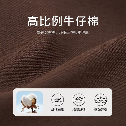 【商场同款】CNT5893 “ 摩卡棕牛仔裤” 窄版阔腿裤 巧用分割线营造3D塑形显瘦效果 牛仔裤 商品图3