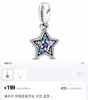 【支持鉴定/假一罚三】Pandora潘多拉饰品吊坠 925银饰 商品缩略图3