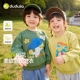 【秋季上新】嘟嘟家儿童秋季新款卫衣男童套头衫秋款女童秋装宝宝上衣卡通童装