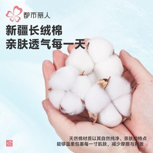 都市丽人保暖内衣云朵棉女士保暖衣长袖长裤舒绒保暖衣套装LWH1C7 商品图6
