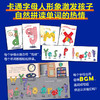 【点读版】趣味字母学校：全3册（精） 商品缩略图3