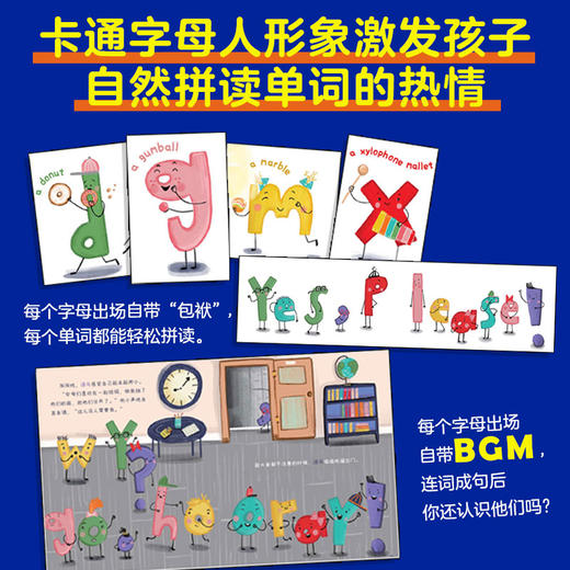 【点读版】趣味字母学校：全3册（精） 商品图3