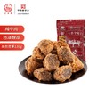 立丰 五香牛肉干沙嗲牛肉干 130g*2 商品缩略图0