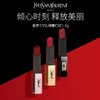 严选 | YSL圣罗兰细管口红 1.2g*3 小粉条+小金条+小黑条【赠礼盒礼袋】 商品缩略图3