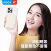 ROCK P20SE磁吸无线充PD20W支架快充移动电源 10000mAh 商品缩略图2