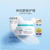 珂面润 润浸保湿面霜40g 水乳液洗面奶去角质敏感肌补水润肤霜 商品缩略图2