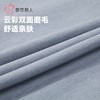 都市丽人保暖内衣云彩绒男士保暖衣长袖长裤保暖衣套装FWH1A9 商品缩略图5