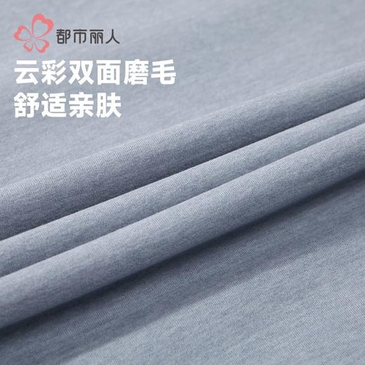 都市丽人保暖内衣云彩绒男士保暖衣长袖长裤保暖衣套装FWH1A9 商品图5