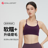 细肩带运动文胸健瑜伽普拉提专用可外穿美背吊带  DY66216 商品缩略图1