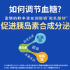 阿尔发富铬奶粉无蔗糖糖尿病人奶粉 调节血糖中老年专用营养食品400g /水饮冲调 /成人奶粉 /中老年牛奶粉 商品缩略图4