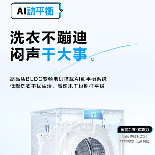 海尔（Haier）洗衣机 EG100PRO66S 商品图12