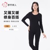 都市丽人保暖内衣RT起绒单面女士保暖衣长袖长裤保暖衣套装LWH1B8 商品缩略图0