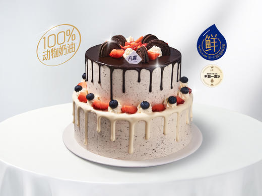 【奥利奥巧克力】双层冰淇淋/水果生日蛋糕 商品图0