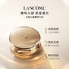 兰蔻菁纯气垫bb新款 臻颜精华粉底液 空气轻粉扑新版方盒小金砖遮瑕滋养 13G LANCÔME/lancome 【CDF】 商品缩略图2