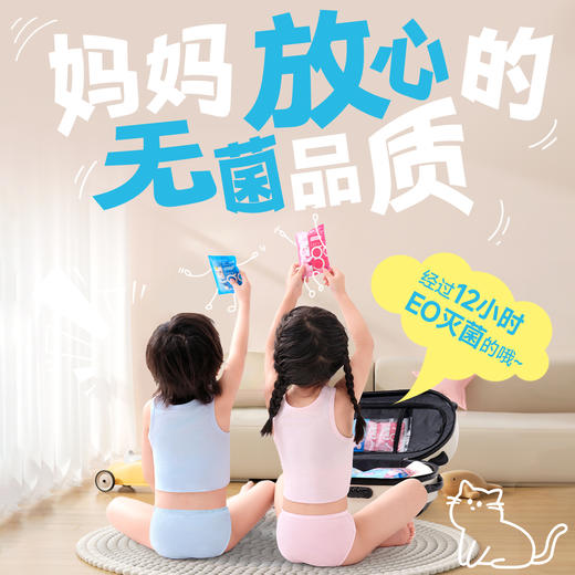 【无菌级】Freego A类一次性「彩色三角裤」7A抗菌纯棉儿童内裤/短裤 5条装 商品图4