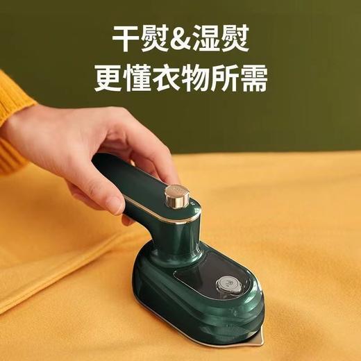 升级款！【不仅小巧，更懂除皱！】手持挂烫机 熨烫机便携式 小型家用蒸汽电熨斗 熨烫衣服烫斗神器-QB 商品图1