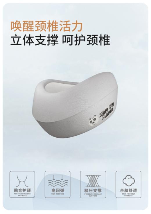 意大利GENIO LAMODE X功夫熊猫联名护颈脖套 商品图11