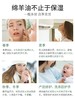 【中欧班列2瓶】新款【全家可用面霜】澳洲澳芝曼羊脂维E面霜/身体乳250g/500g原装进口 商品缩略图9