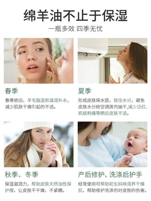 【中欧班列2瓶】新款【全家可用面霜】澳洲澳芝曼羊脂维E面霜/身体乳250g/500g原装进口 商品图9