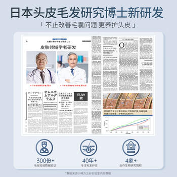 韩方五谷毛囊炎洗发水去屑止痒马拉色菌控油蓬松洗头膏露男女500ml /个人护理 /洗发护发 /洗发水 商品图6