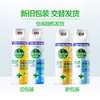 滴露（Dettol）消毒喷雾454ml*2鞋子除臭杀菌喷雾马桶消毒床单杀菌铃兰+柑橘 /家庭清洁/纸品 /家庭环境清洁 /消毒液 商品缩略图4