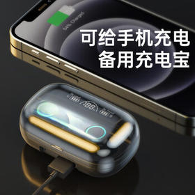 智国者【2026年最新款丨柏林音质】蓝牙耳机入耳式真无线超长续航音乐降噪运动跑游戏手机通用不伤&耳朵 /数码 /影音娱乐 /蓝牙/无线耳机