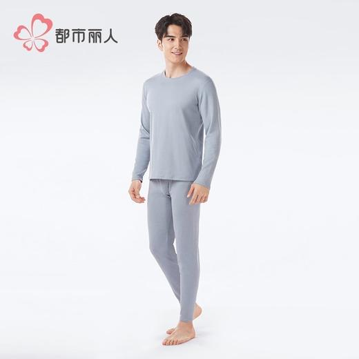 都市丽人保暖内衣羊毛净螨衣男士保暖衣长袖长裤保暖衣套装FWH1D1 商品图2