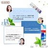 【中欧班列】韩国牙膏 原装进口欧志姆O-ZONE9928珍珠瓷洁瓷白牙膏120g 商品缩略图5