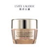 特价 EsteeLauder雅诗兰黛智妍面霜15ml （清爽/滋润） 商品缩略图0