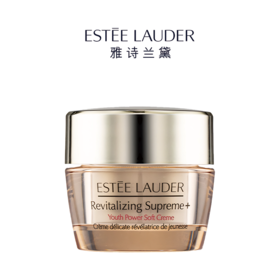 特价 EsteeLauder雅诗兰黛智妍面霜15ml （清爽/滋润）