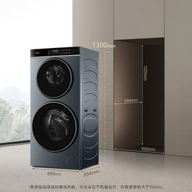 卡萨帝14公斤新款双子洗衣机滚筒分区洗衣机子母洗衣机 精华洗2.0 CS HB14LWEBLAU1洗烘一体 养护湿洗 前抽智能投放