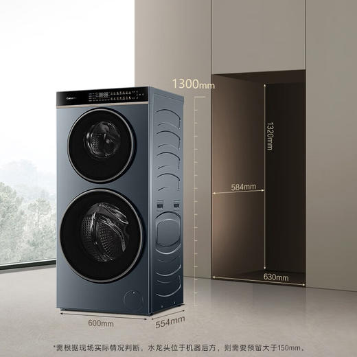 卡萨帝14公斤新款双子洗衣机滚筒分区洗衣机子母洗衣机 精华洗2.0 CS HB14LWEBLAU1洗烘一体 养护湿洗 前抽智能投放 商品图0