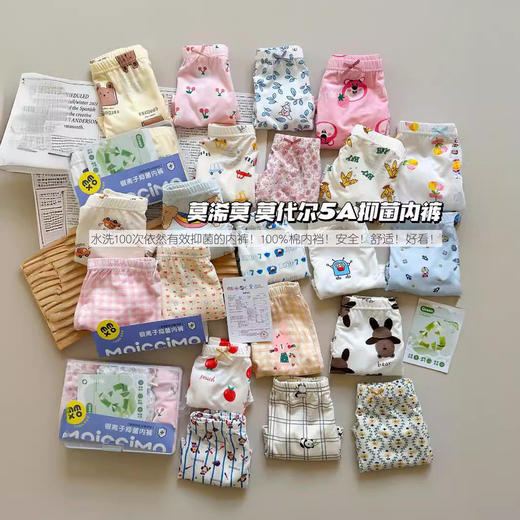 可爱卡通印花男女宝宝夏季新款舒适亲肤简约透气中腰平角四角内裤 商品图2