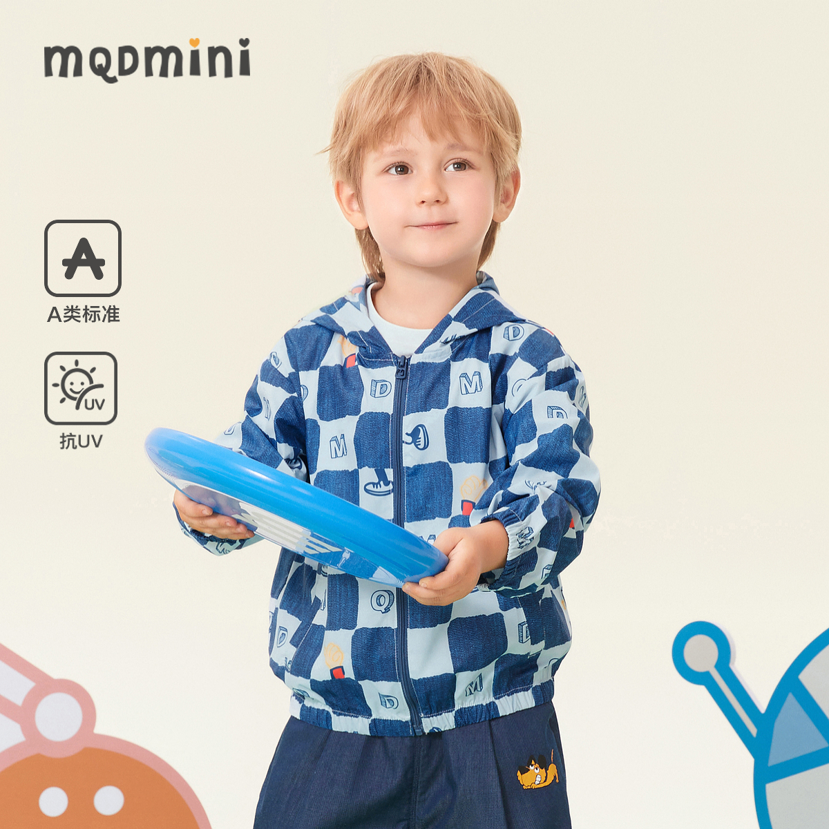 【秒1】【MQD】【专柜同款】童装宝宝防晒衣夏新款棋盘格抗UV小童皮肤衣