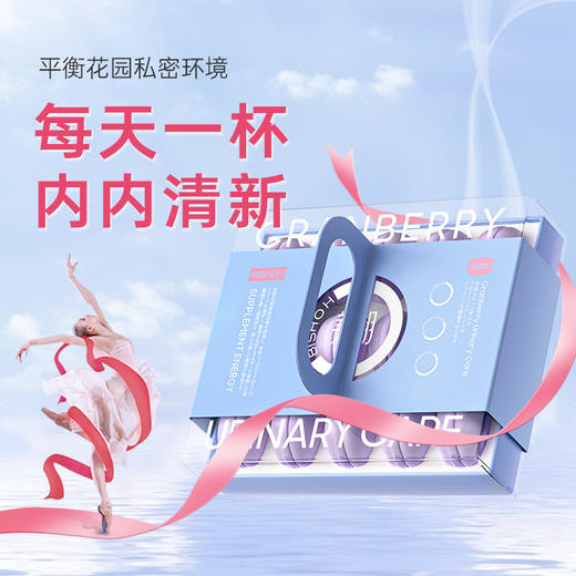 ⁴ 近效清仓【日本BISHOH美翔蔓越莓马卡龙】1颗约含500mg蔓越莓提取物 效期至 26年8月14粒/盒 YC04-MXHY 商品图2