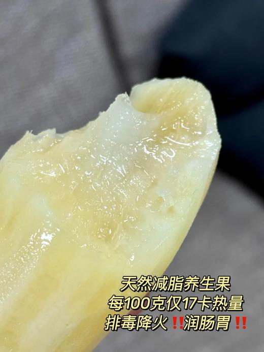 【云南普者黑云水雪莲果】当季鲜果❗新鲜现挖，送削皮刀，连续10年的热销爆款，好评如潮，信赖之选，天然减脂养生果，比苹果更脆，比梨更多汁 商品图2