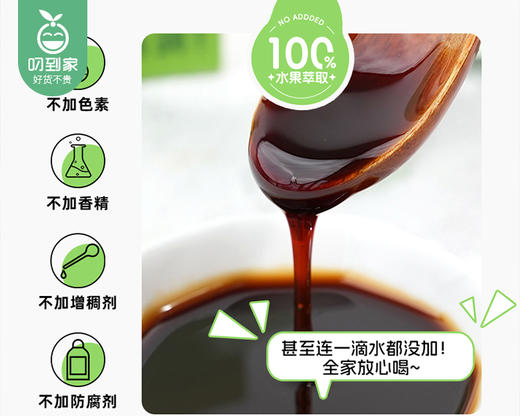 【预售-12月29日配送】喜善花房纯梨膏/1桶（10g*21条）生产日期：25年9月 商品图3