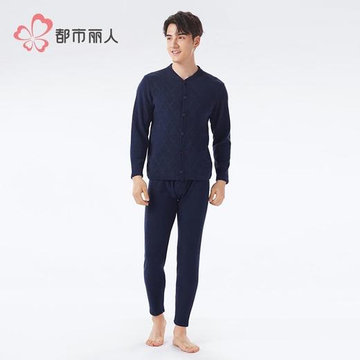 都市丽人保暖内衣密密绒男士保暖衣长袖长裤加厚保暖衣套装FWH2A8 商品图1