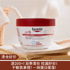 【清仓好价】Eucerin/优色林舒润保湿身体乳350ml（效期至26.2） 商品缩略图0