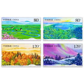 《大兴安岭》特种邮票  2025-14