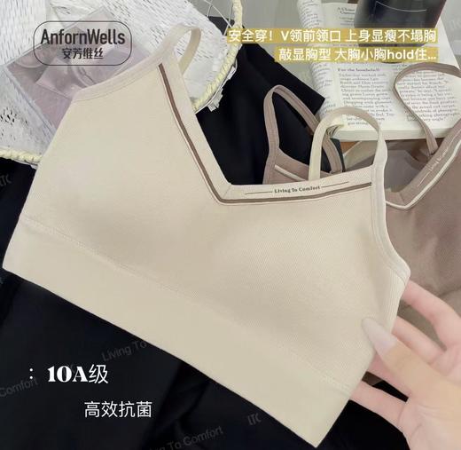 V领高弹透气一体杯背心15165080 商品图0