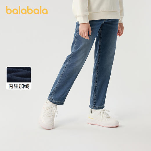 巴拉巴拉童装女童裤子冬装加绒牛仔长裤儿童舒适萝卜裤复古休闲潮 商品图1