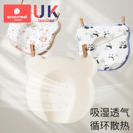 科巢婴儿定型枕新生纠正头型矫正宝宝防偏头0到6个月一3硅胶枕头 商品图5