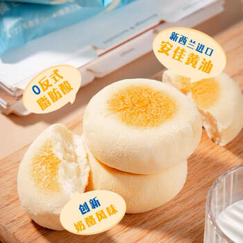 光明牛奶芝士乳酪早餐包 350g*箱 网红夹心面包早餐吐司零食代餐 /休闲食品 /西式糕点 /其他西式糕点 商品图2