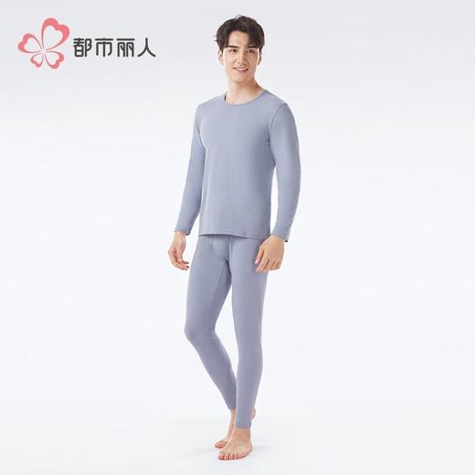 都市丽人内衣棉拉架2.0男士保暖衣长袖长裤棉质正价保暖衣FWH1C9 商品图2