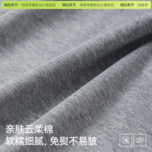 「棉的美学」纯色正肩T恤女夏季新款V领修身显瘦亲肤百搭短袖上衣 商品图1