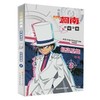 名侦探柯南抓帧漫画·怪盗基德2 商品缩略图0