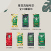 星巴克烘焙咖啡豆 Pike Place 黑咖啡 中度烘焙 200g可做20杯 /水饮冲调 /咖啡 /咖啡豆/粉 商品缩略图7