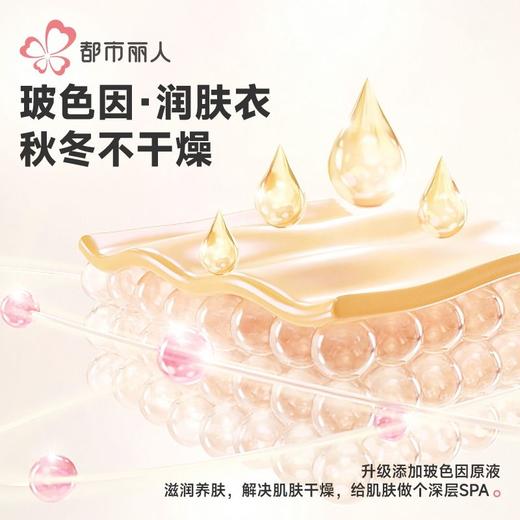 都市丽人男童女童可穿阳离子罗纹绒儿童长袖长裤保暖衣套装JWH9A1 商品图4